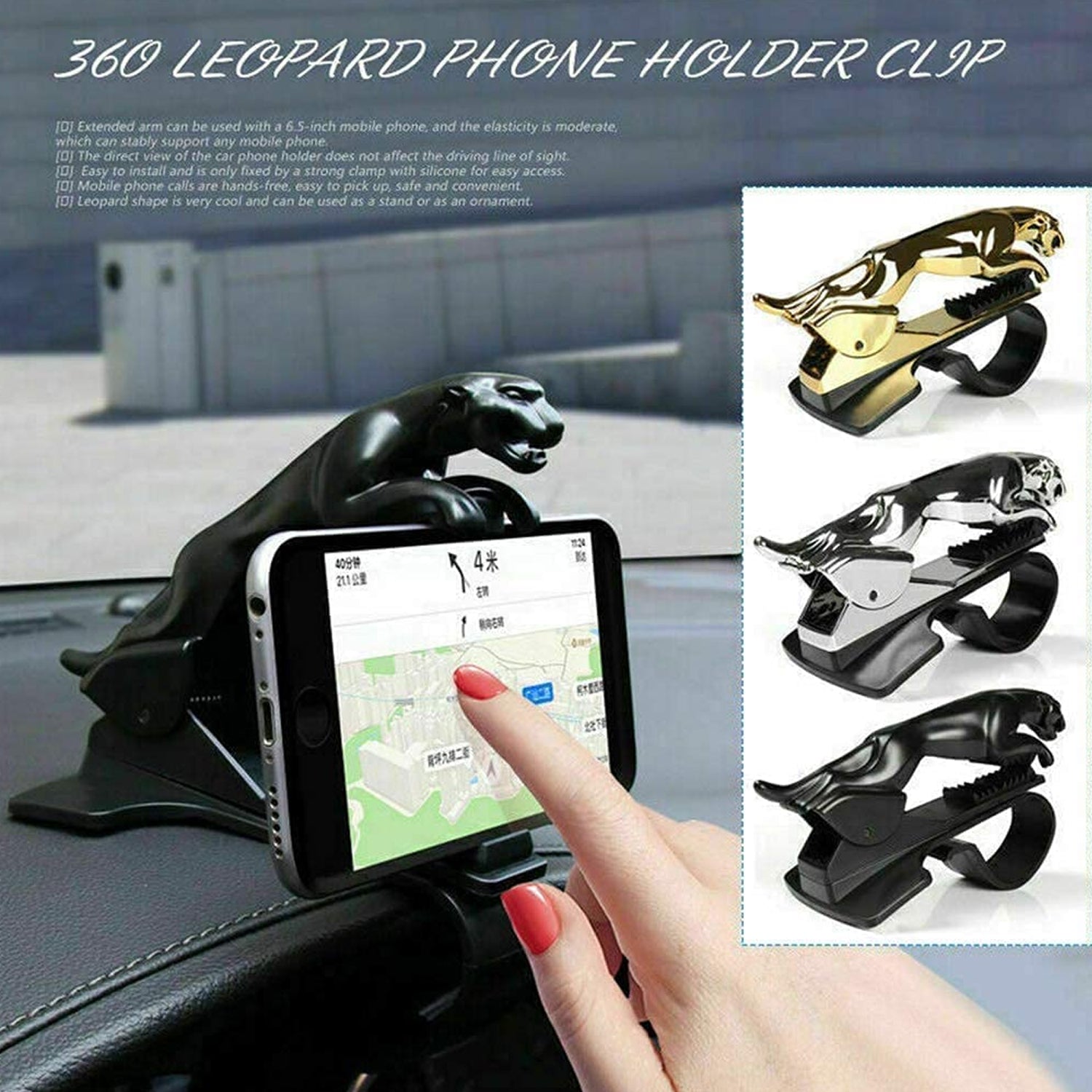 6469 Jaguar Leopard Shape Plastic Phone Clip Mobile Phone Holder For Car Use 6469 Jaguar Leopard Shape Plastic Phone Clip Mobile Phone Holder For Car Use